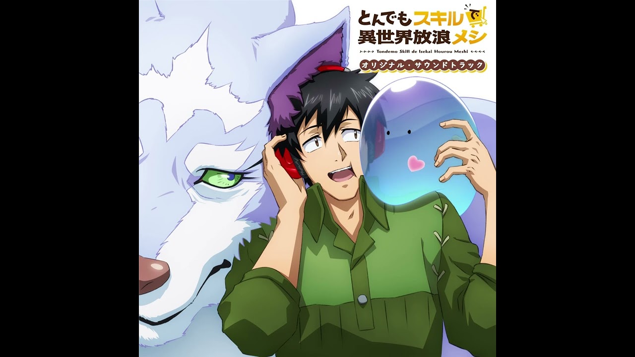 40 栗コーダーカルテット - レッツクッキング!『 Tondemo Skill de Isekai Hourou Meshi OST 』