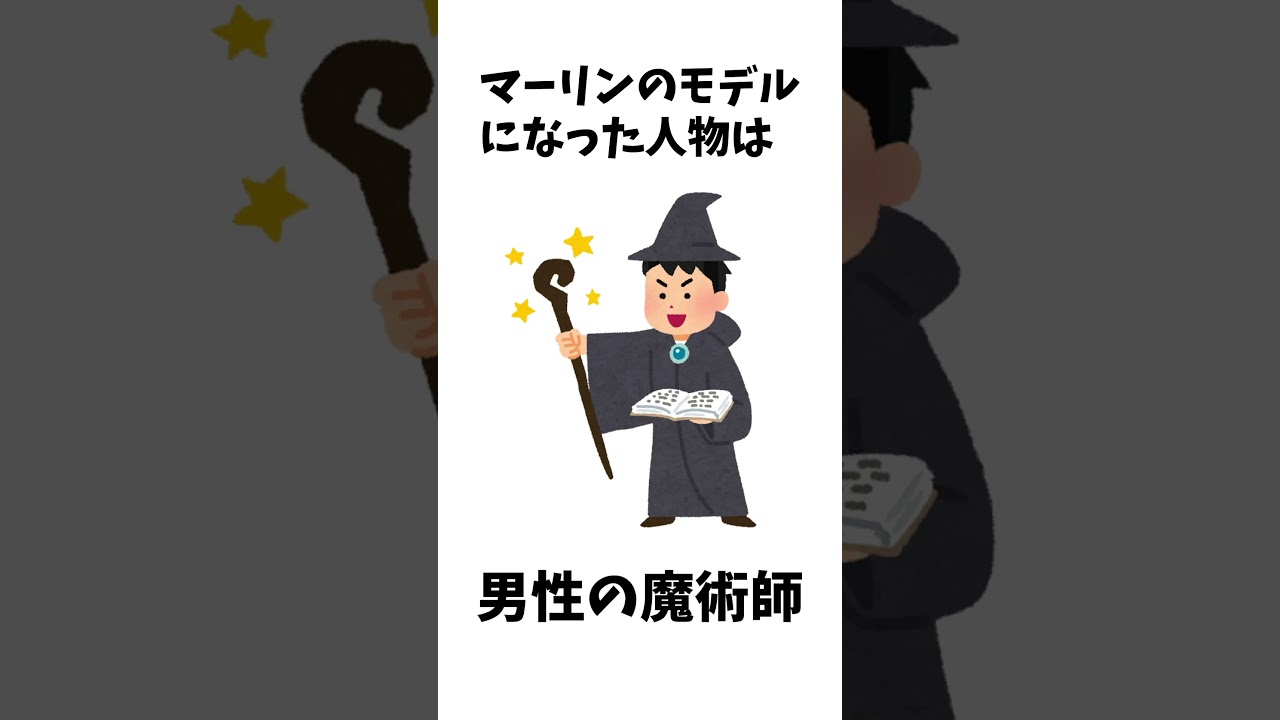 皆は知ってる？七つの大罪の雑学４選#shorts