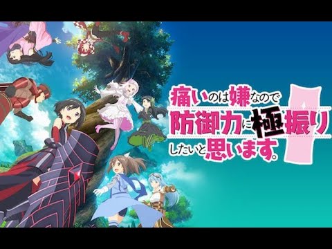 痛いのは嫌なので防御力に極振りしたいと思います 1 期 || Anime English Sub 2023