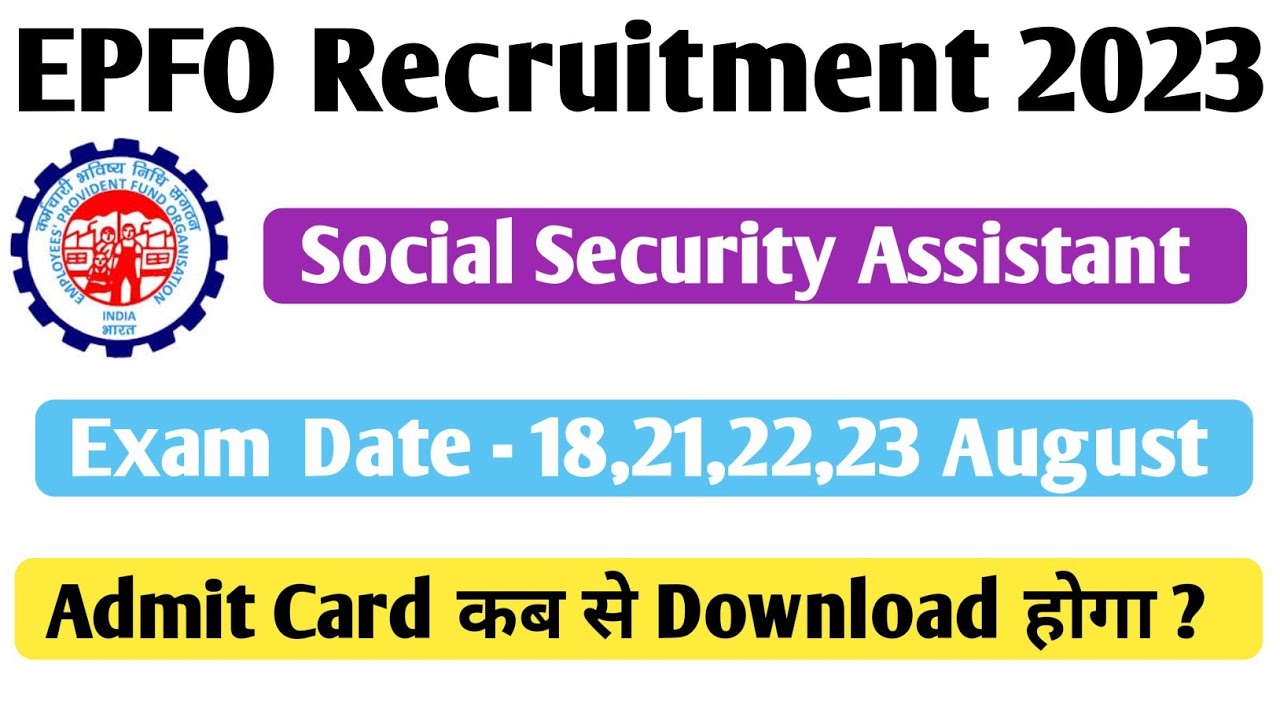 epfo ssa admit card 2023 | epfo ssa admit card kab se download hoga | kaise download kare