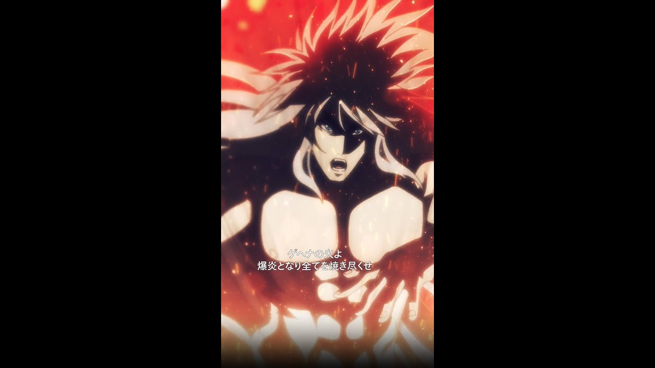 詠唱 - 琰魔焦熱地獄《エグ・ゾーダス》 | BASTARD!! －暗黒の破壊神－ 地獄の鎮魂歌編 | Netflix Japan