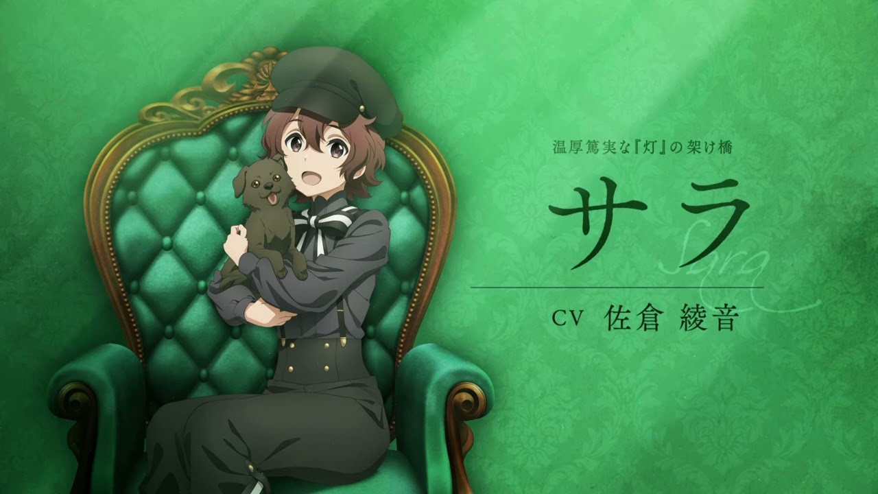 Spy Classroom - Ending 4 Full『SPARKLEscape』Ayane Sakura