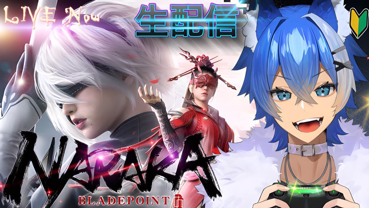 【NARAKA ＆ NieR:Automata】コラボ！大狼けぃVTuber（ニーア）2023【PS5】新人男性個人勢VTuber（プレイステーション）