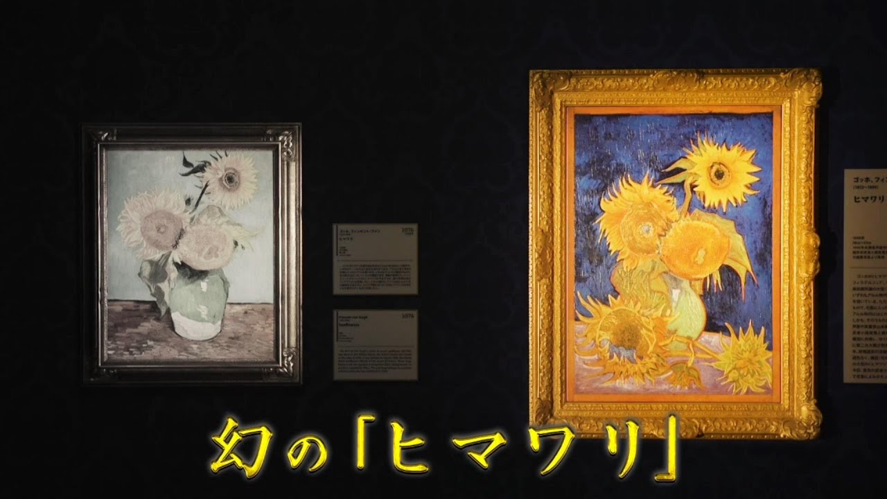 【本編切り抜き】アニメでわかる！ゴッホ