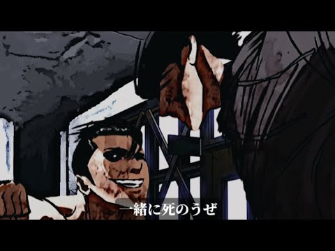 Lookism MAD 『Keisuke vs Zyo』(外見至上主義MAD 蛍介vs譲)