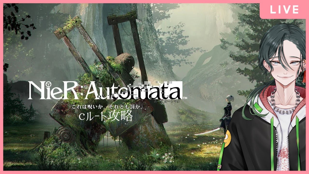 【#NieR:Automata】これは呪いか、それとも罰か#3【#新人Vtuber】