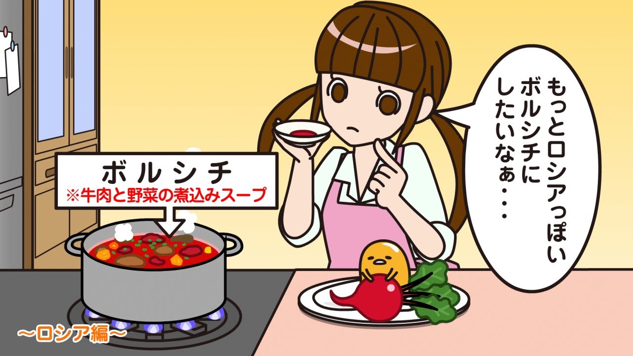 ぐでたまアニメ　第1622話　公式配信