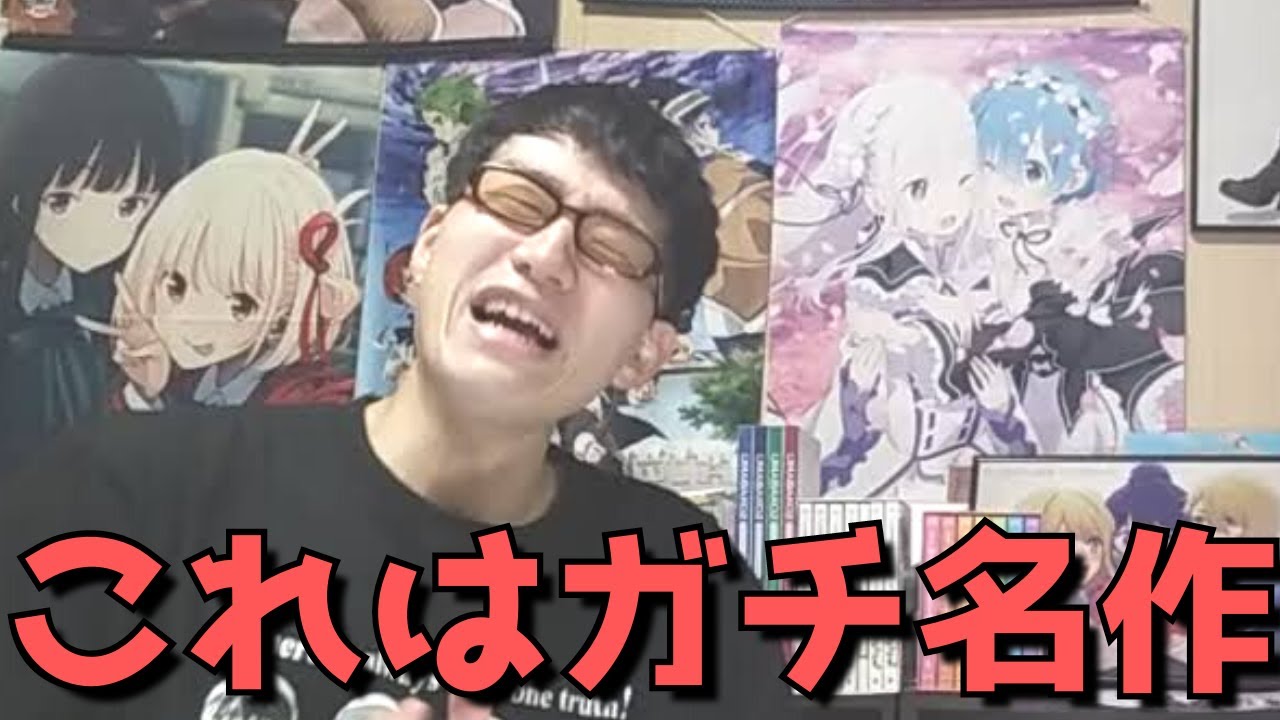 全く話題になっていないけどガチで毎話泣ける超ダークホースアニメを紹介します。【2023年春・夏アニメ】【18話まで見た正直すぎる感想・レビュー】【ネタバレなし】【贄姫と獣の王】