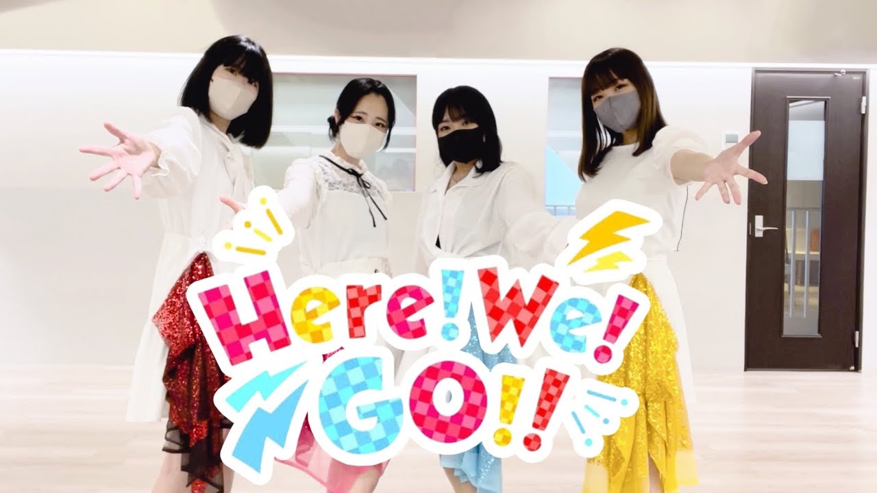 すとぷりすなーで『Here We Go!!』踊ってみた！！！