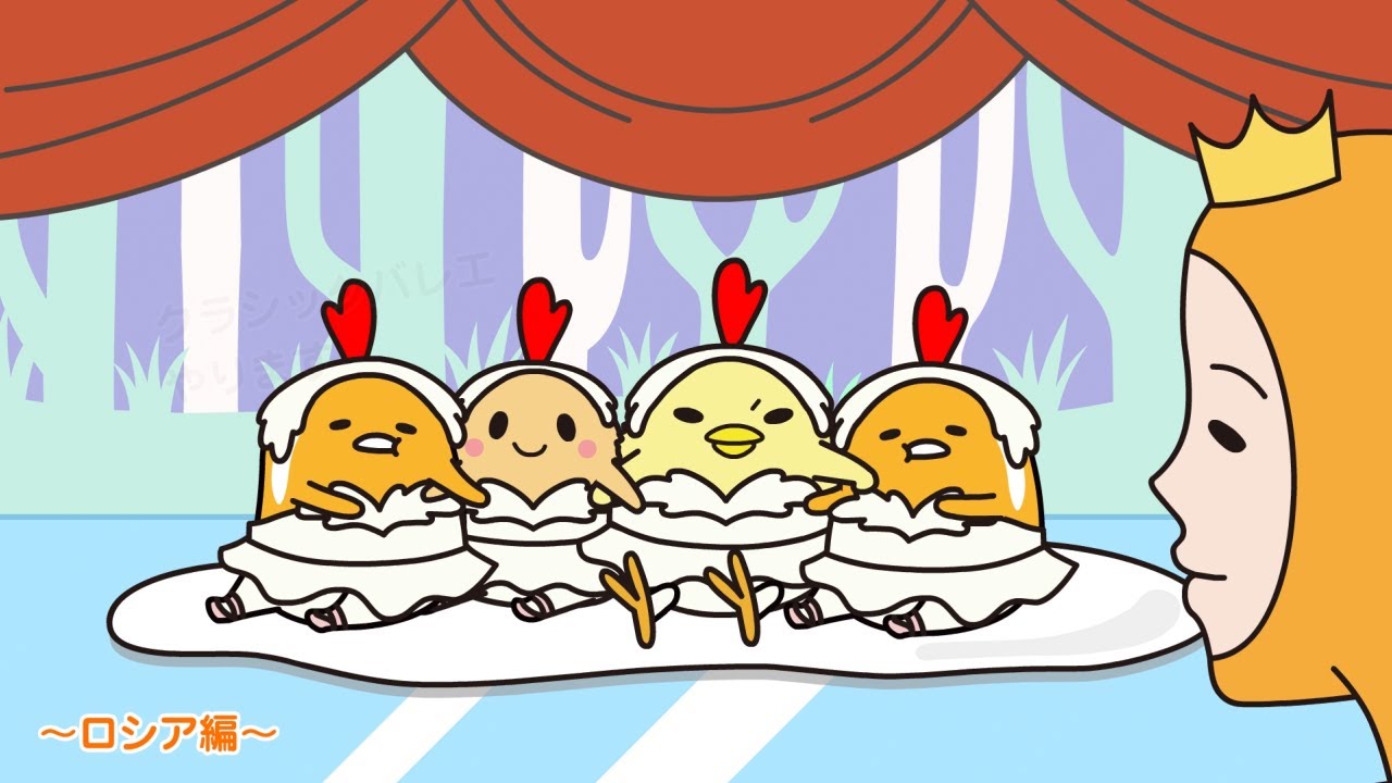 ぐでたまアニメ　第1621話　公式配信