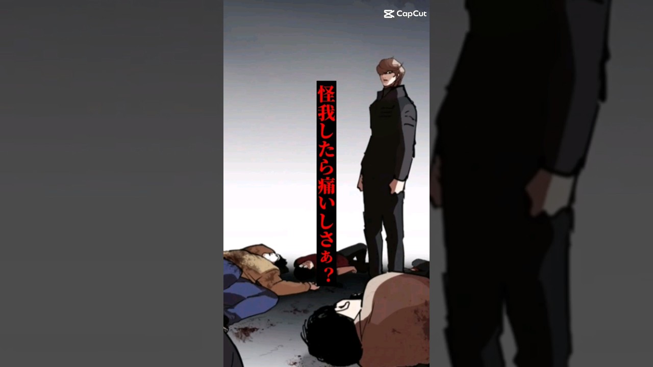 嘘だ〜！ #外見至上主義 #神谷ヨハン