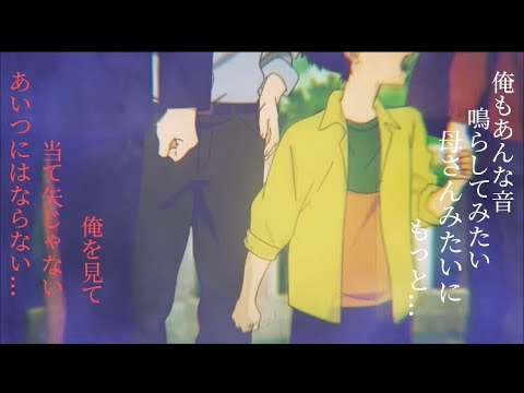 ツルネはじまりの一射とつながりの一射で二人の道