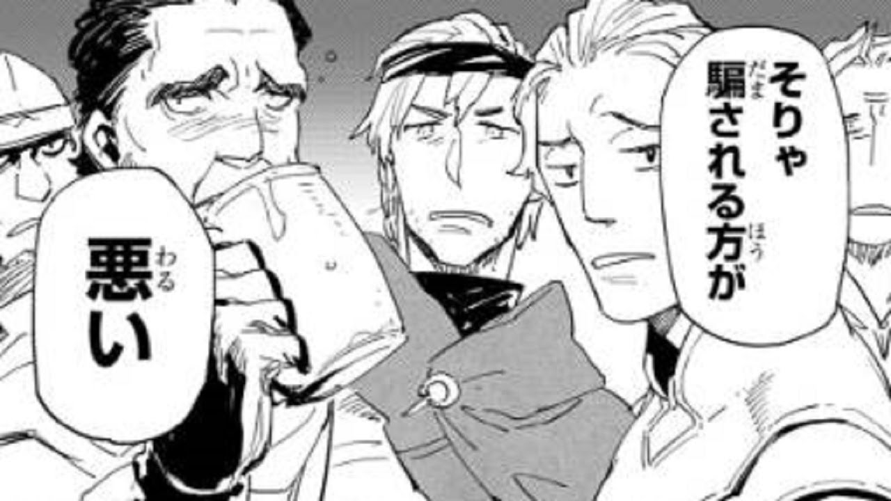 【異世界漫画】とんでもスキルで異世界放浪メシ 1~59語【マンガ動画】