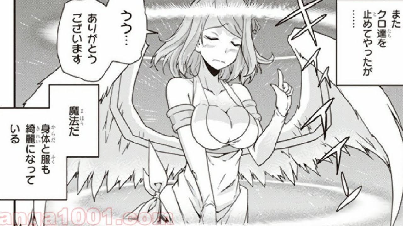 【異世界漫画】異世界のんびり農家 1~233🍀🐢【異世界コミック】☘🐊