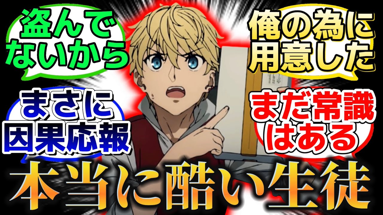 【師匠の物を勝手に持ち出す酷い弟子】に反応するマスター達の名(迷)言まとめ【FGO】