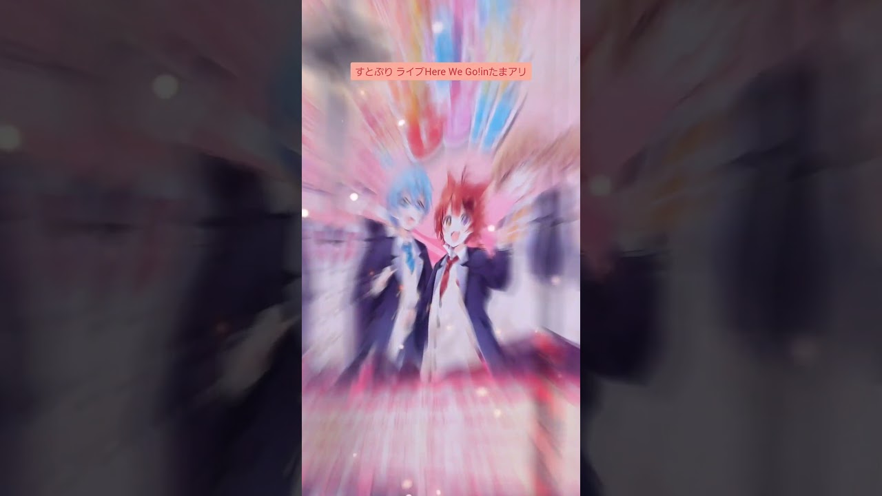 【Vlog】すとぷりライブの思ひ出～Here We Go!～