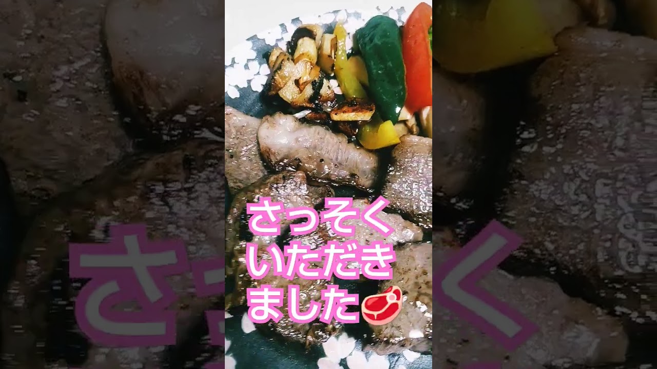 懸賞当選 #shorts  #クーリッシュ  #東京リベンジャーズ   #神戸牛  #松阪牛  #近江牛  #氷見牛