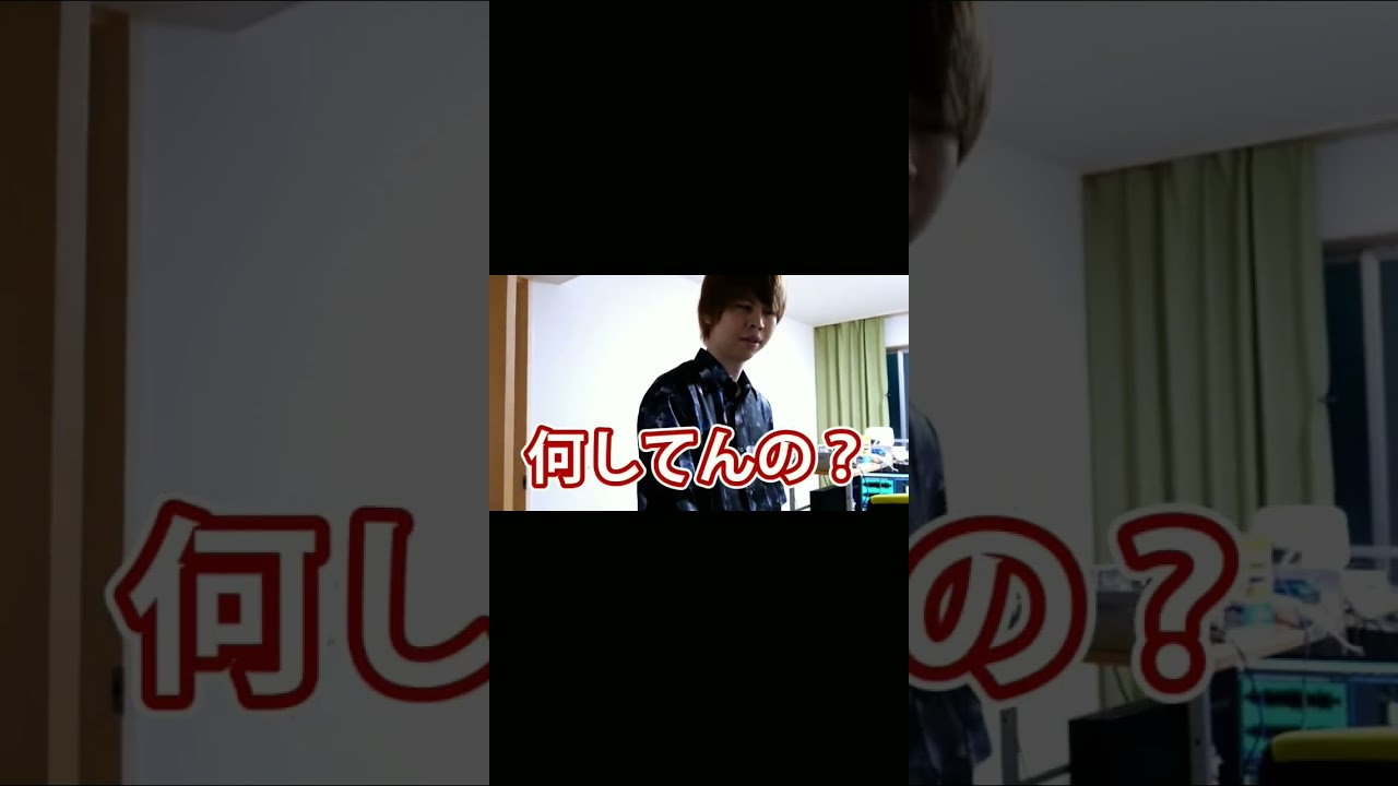 キヨの素の何してんの？と痛っ #キヨ