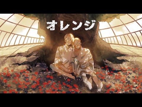 【Kaa × 王子/ Ouji】TRIGUN STAMPEDE FMV - オレンジ/ Orange【歌ってみた】
