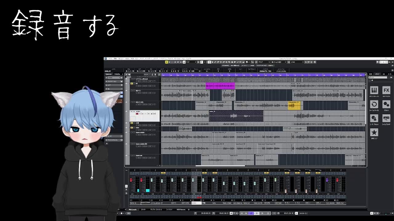 とーとつに録音配信する