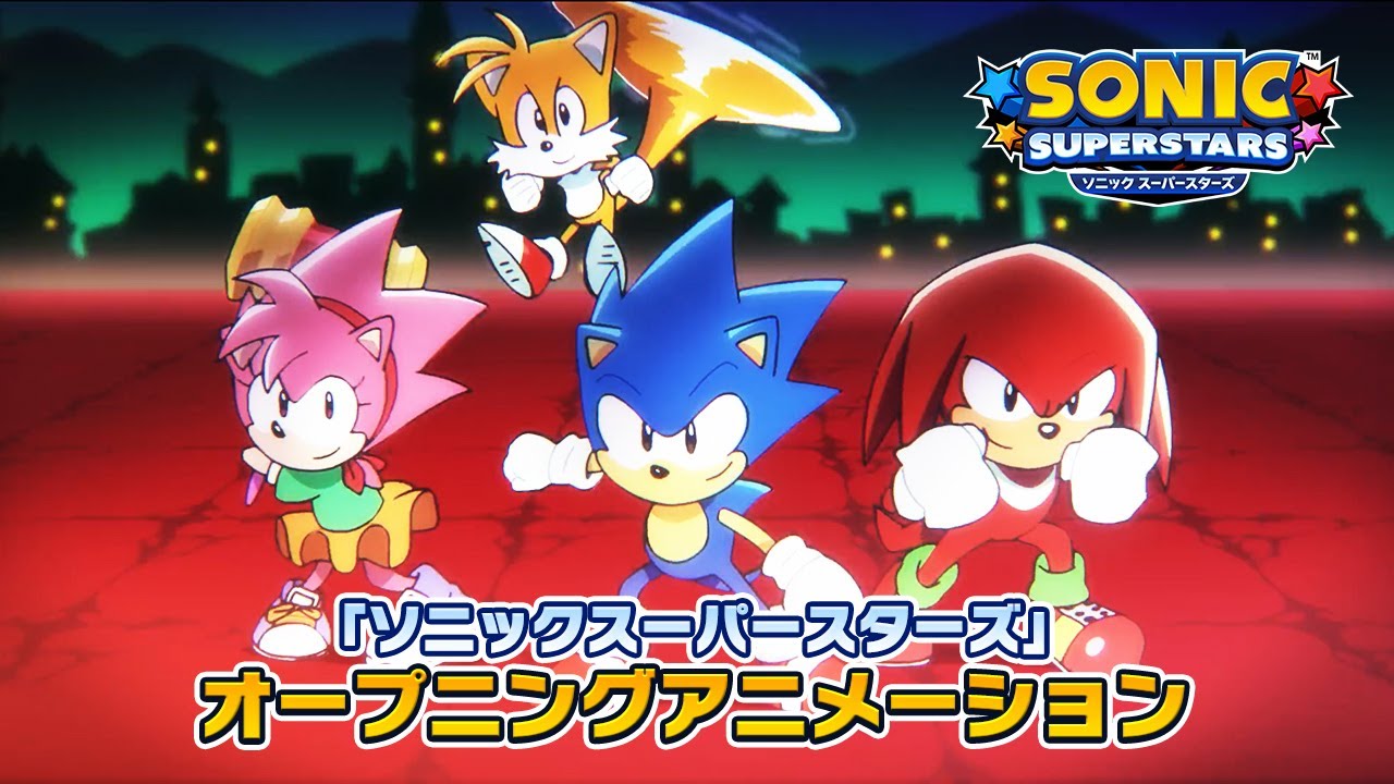 『ソニックスーパースターズ』オープニングアニメーション