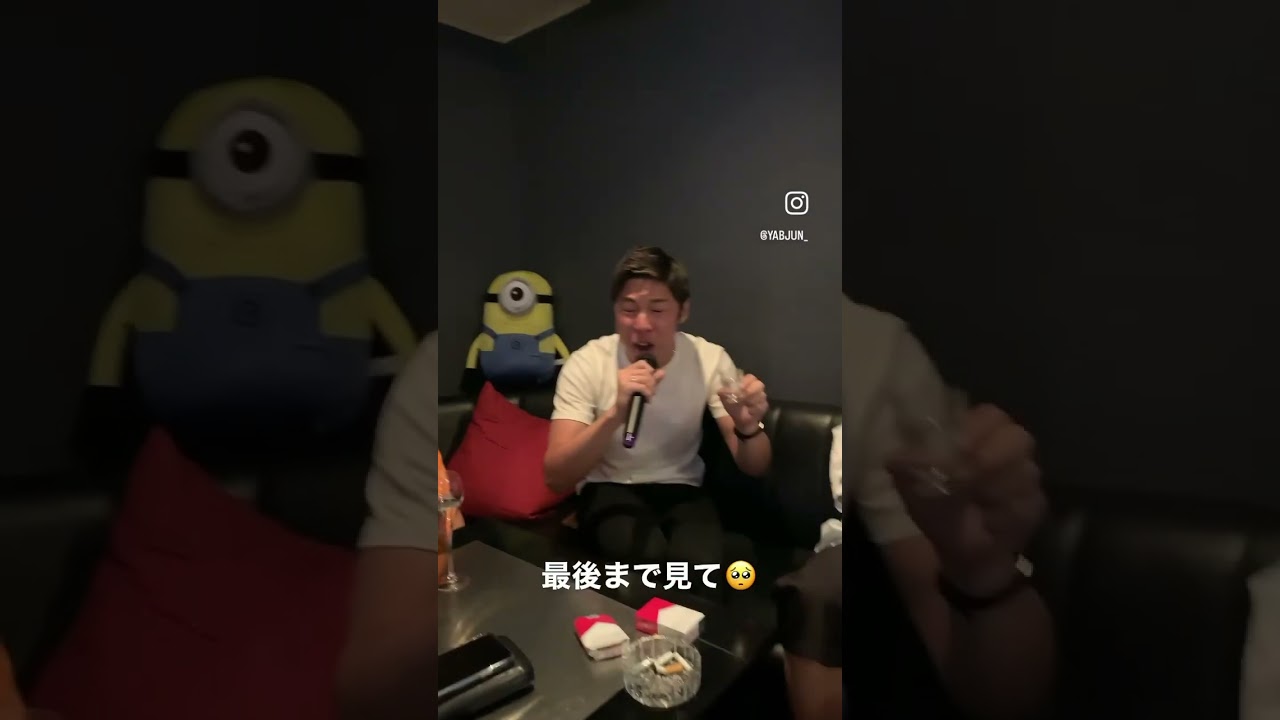 全国で流行った新宝島コールの発祥。【伝説の動画】 #shots #爆笑 #コール #飲み会 #バズれ