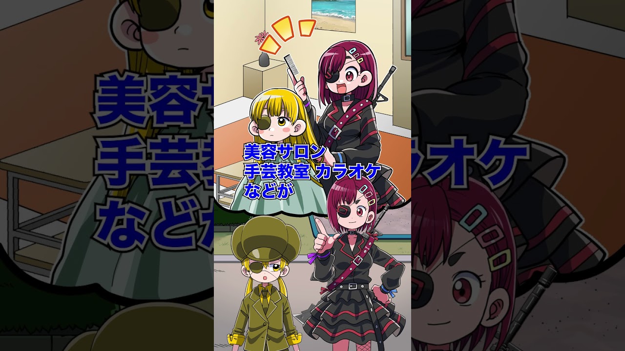 世界の待遇がいい刑務所#shorts