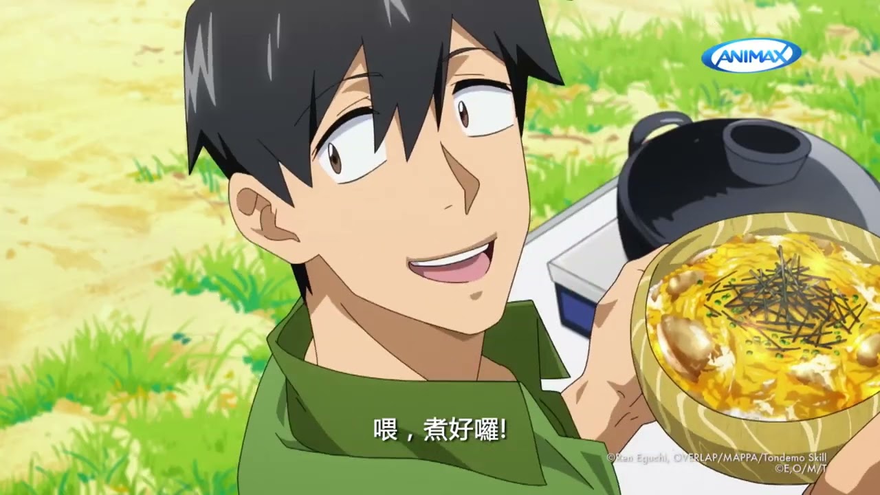 【ANIMAX 9月強檔】《擁有超常技能的異世界流浪美食家》Campfire Cooking In Another World With My Absurd Skill 9/20起每晚 8:30 播出
