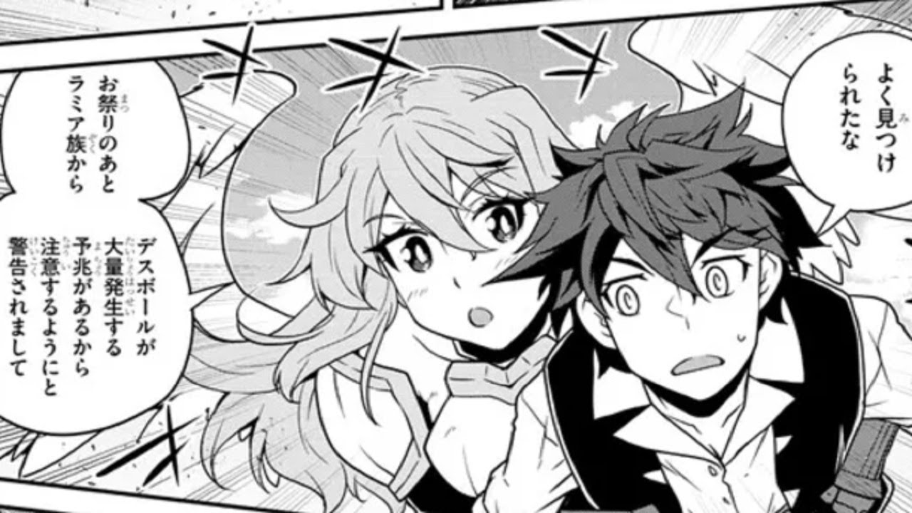 【異世界漫画】異世界のんびり農家 1 ~ 24.1【マンガ動画】