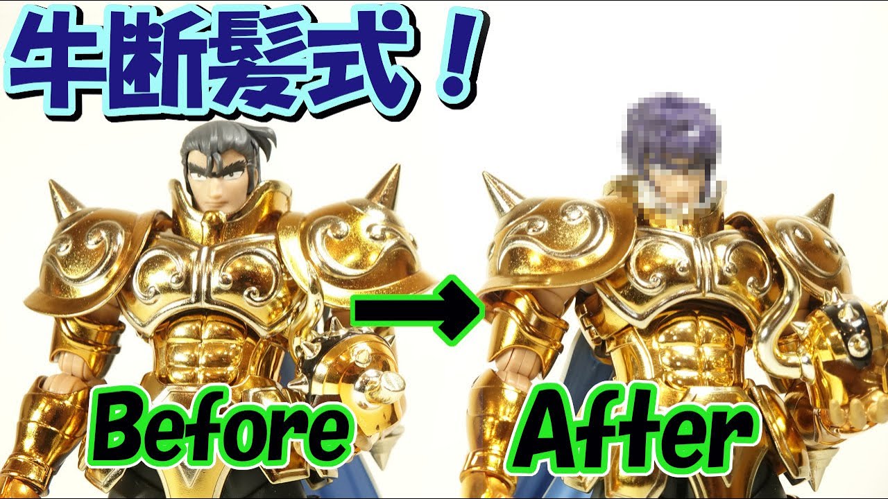 聖闘士星矢 聖闘士聖衣神話EX タウラスのアルデバランを長髪ロン毛から短髪に変えてみた💀 【アニメ劇中♉Ver.】