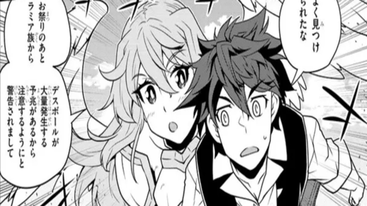 【異世界漫画】異世界のんびり農家 1~242【マンガ動画】