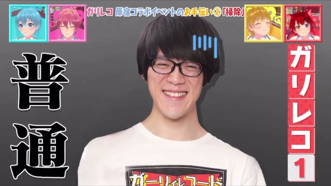 原宿コラボイベントをお手伝いせよ【すとぷりくえすとっ】