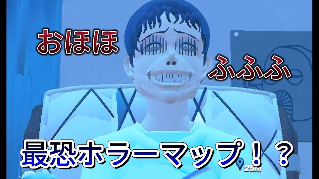 伊藤潤二「マニアック」のマップがやばいｗｗｗ