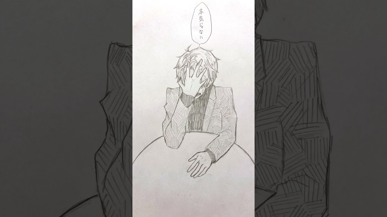 こういう男には気をつけたい笑#イラスト #shorts