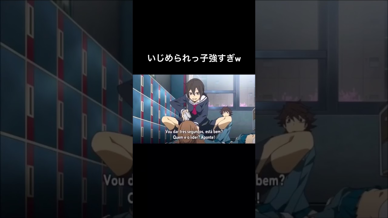 いじめられっ子強すぎw #おすすめにのりたい #いじめ #いじめられっ子 #許せない