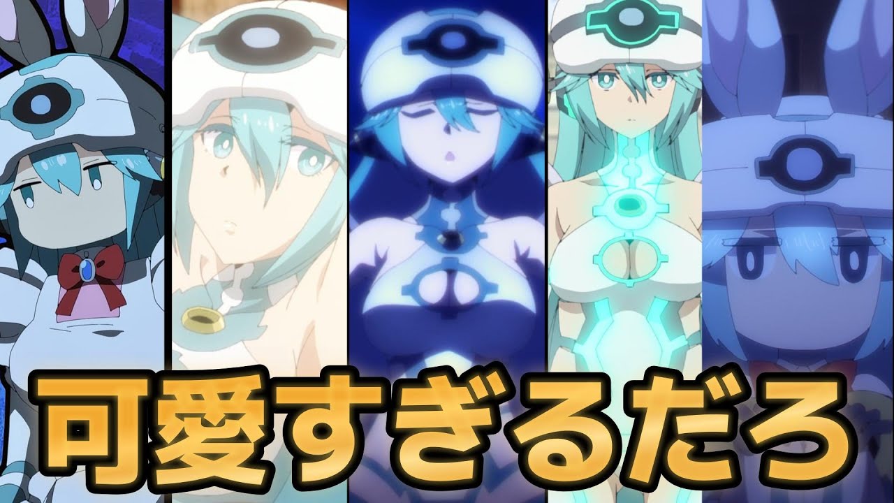 【英雄教室】８話、イオナ可愛すぎるだろ！樋口楓も出てて、本当に面白い！【2023年夏アニメ】【でろーん】