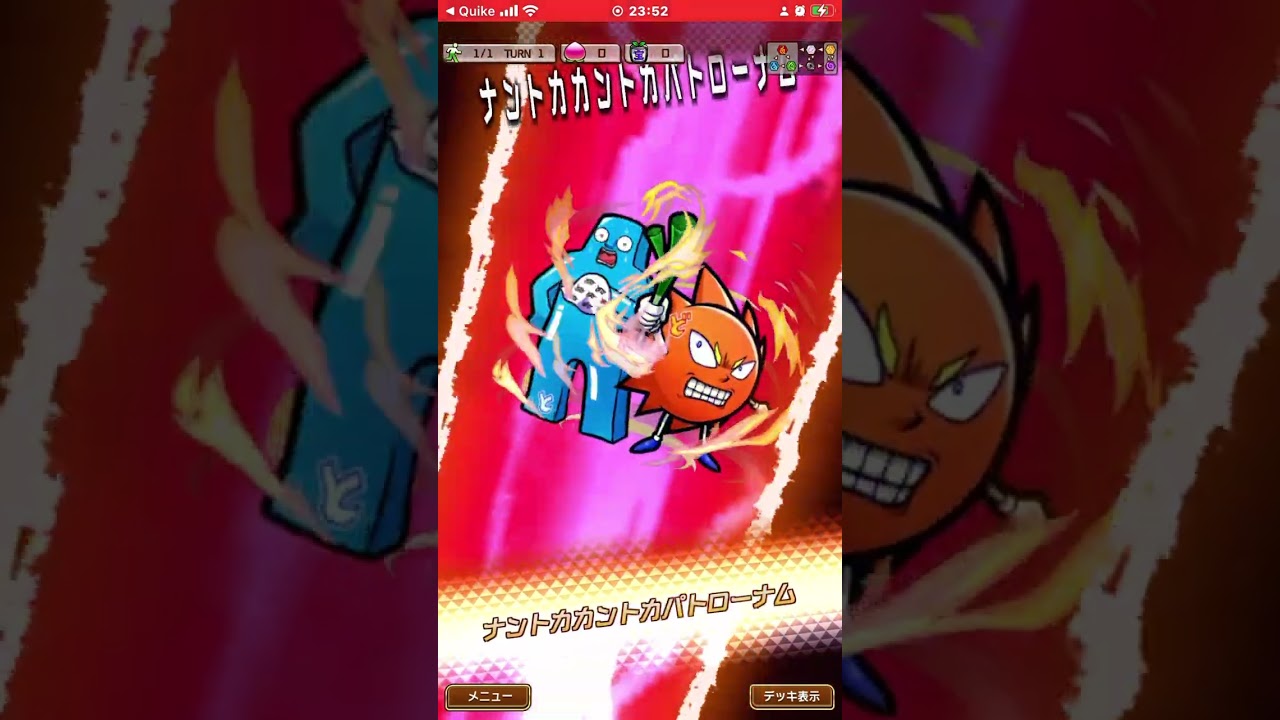 こ○○○○ですよね？！コトダマンとロボ子‼️