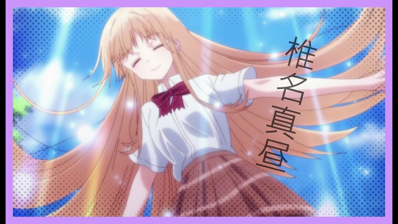For Shiina, Mahiru Fans | Shiina, Mahiru Noises [ The Angel Next Door Spoils Me Rotten ]