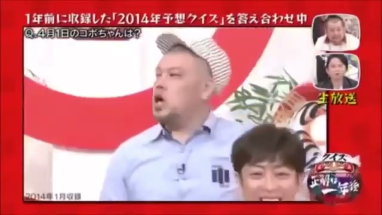 野爆くっきーの大喜利力