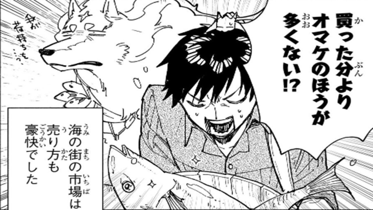 【異世界漫画】とんでもスキルで異世界放浪メシ 1~58【マンガ動画】