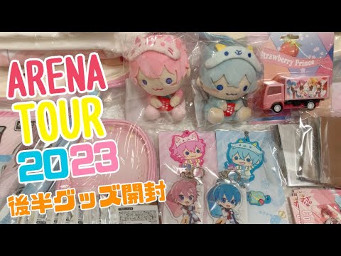 【すとぷり】Here We Go!! 後半グッズの紹介&開封🍓👑