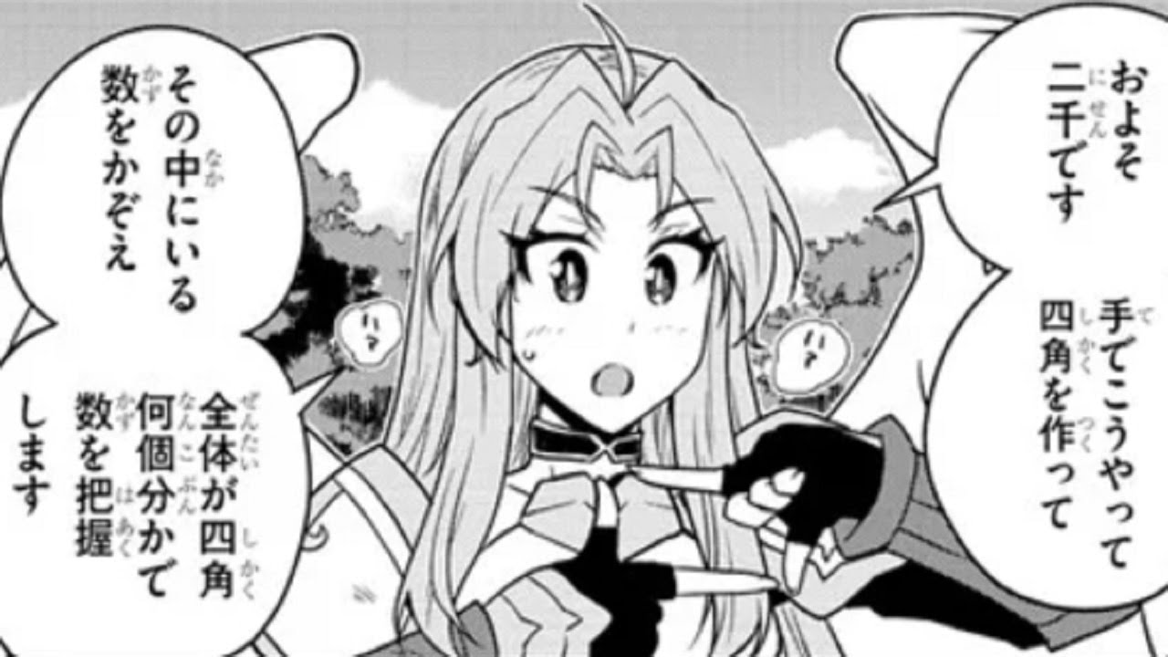 【異世界漫画】異世界のんびり農家 1 ~ 242【マンガ動画】