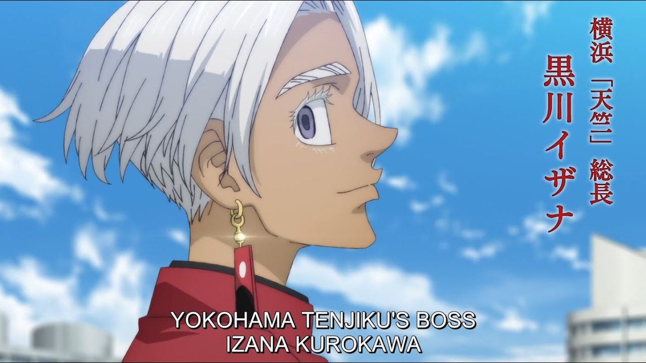 黒川イザナの登場 - マイキーの兄弟「稀咲の半間が横浜天竺に加入」 東京リベンジャーズ第2期13