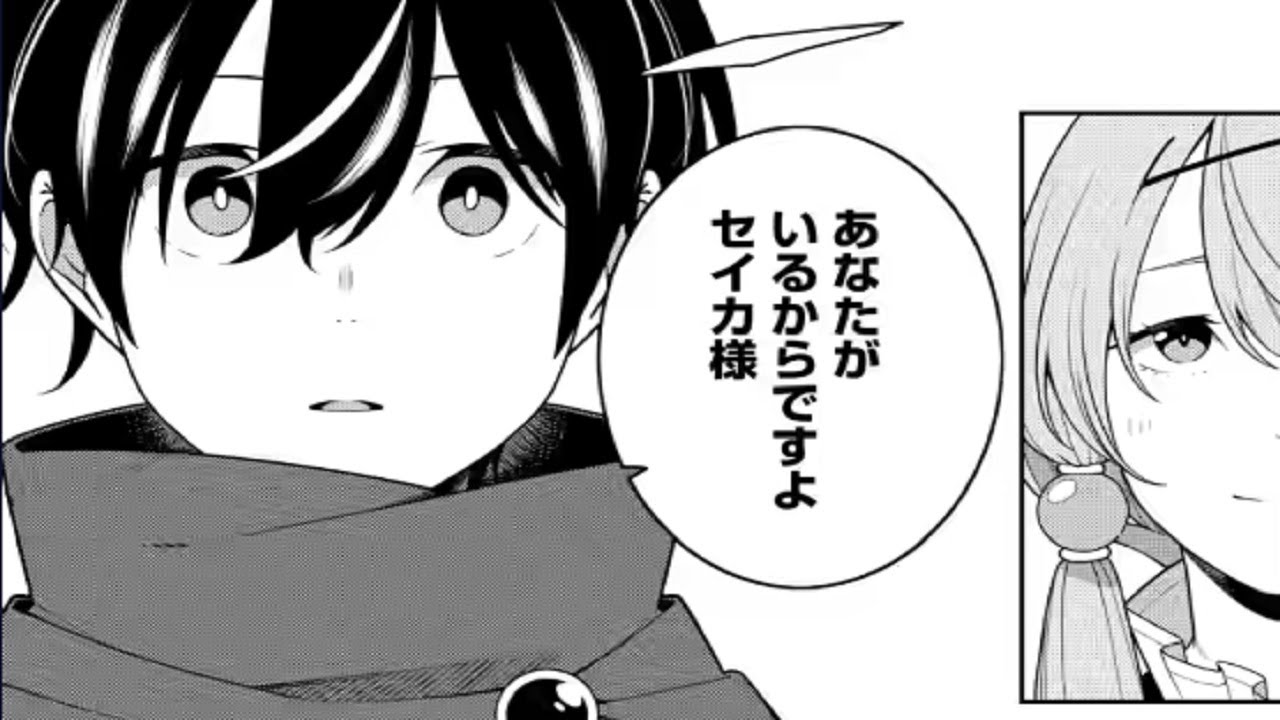 【異世界漫画】最強陰陽師の異世界転生記 ～下僕の妖怪どもに比べてモンスターが弱すぎるんだが～ 1 ~ 30.1【マンガ動画】