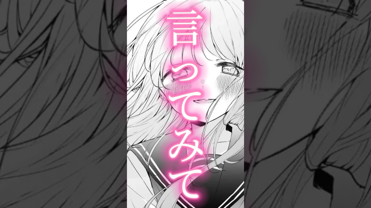 久保さん///p.h#久保さんは僕を許さない#久保さん#ph#編集上手くなりたい #おすすめにのりたい