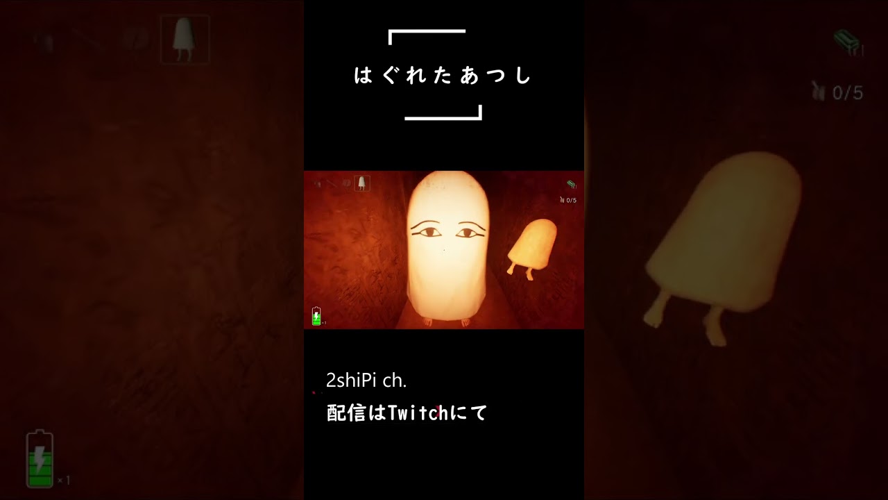 【UnknownPyramid】メジェド神てぇてぇ　#shorts