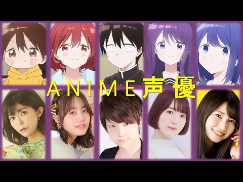 Kubo-san wa Mob wo Yurusanai Voice Actors Seiyuu  久保さんは僕を許さない 声優