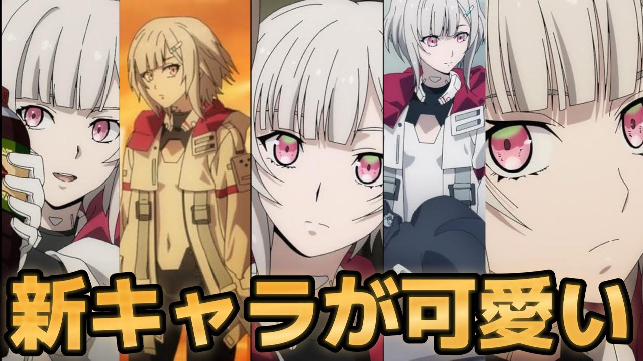 【SYNDUALITY Noir】９話、まさかの○○登場！新キャラも可愛い！【2023年夏アニメ】【シンデュアリティノワール】