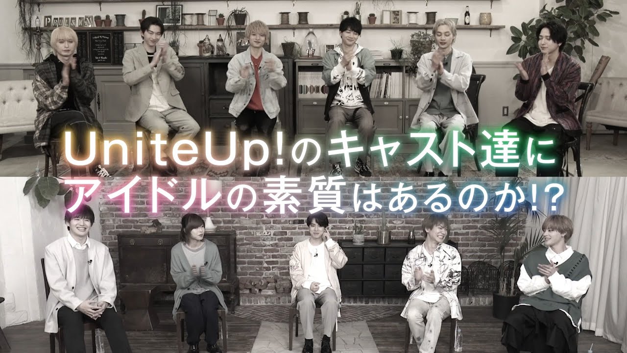 TVアニメ『UniteUp!』BD&DVD 6 特典ディスク試聴動画｜2023年9月27日発売