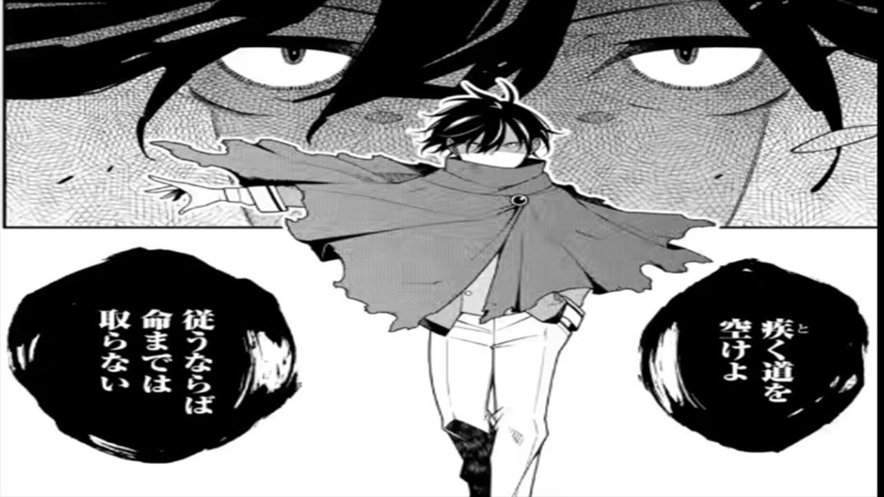 【異世界漫画】最強陰陽師の異世界転生記 ～下僕の妖怪どもに比べてモンスターが弱すぎるんだが～ 1~30.2【マンガ動画】